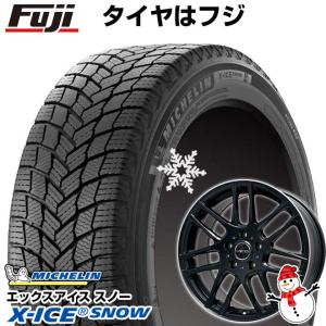 【新品】輸入車 BMW 2シリーズ（F45/F46） スタッドレスタイヤ ホイール4本セット 205/60R16 ミシュラン エックスアイス スノー ビッグウエイ EURO AFG 16インチ｜fujicorporation