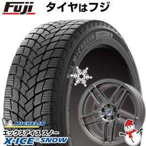 【新品】輸入車用 BMW 2シリーズ（F45/F46） スタッドレスタイヤ ホイール4本セット 205/55R17 ミシュラン エックスアイス スノー ケレナーズ マインツ 17インチ｜fujicorporation