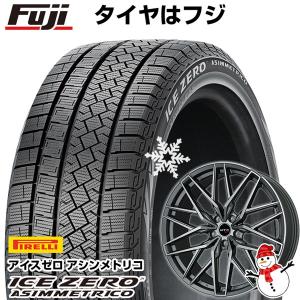 【新品】輸入車用 BMW X1（F48） スタッドレスタイヤ ホイール4本セット 225/55R17 ピレリ アイスゼロアシンメトリコ ビッグウエイ ニュルブルグMTX 17インチ｜fujicorporation