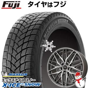 【新品】輸入車用 ベンツSクラス（W222/C217） スタッドレスタイヤ ホイール4本セット 245/45R19 ミシュラン エックスアイス スノー MSW 50 19インチ｜fujicorporation