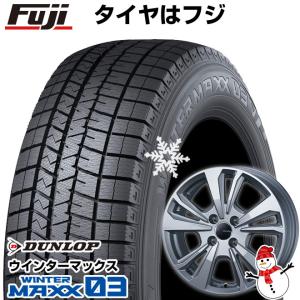 パンク保証付き 新品 輸入車用 プジョー208 2012-20 スタッドレスタイヤ ホイール４本セット 195/55R16 ウインターマックス 03 WM03 smartline 365 16インチ｜fujicorporation