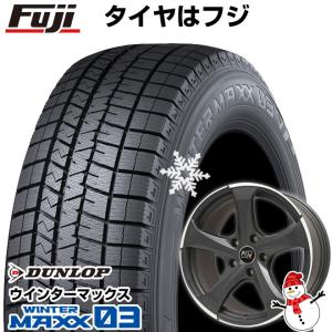 【新品】輸入車用 VW（ゴルフ オールトラック） スタッドレスタイヤ ホイール４本セット 205/55R17 ウインターマックス 03 特価2021年製 MSW 47  17インチ｜fujicorporation