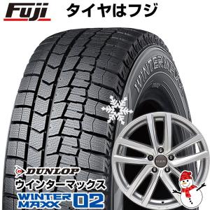 【新品】輸入車用 VW（トゥーラン） スタッドレスタイヤ ホイール4本セット 205/60R16 ダンロップ ウインターマックス 02 WM02 MAK ドレスデン 16インチ｜fujicorporation