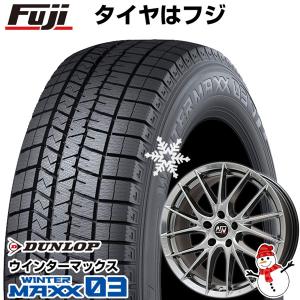 パンク保証付き 新品 輸入車用 プジョー3008 2017- スタッドレスタイヤ ホイール4本セット 225/60R17 ウインターマックス 03 MSW 29(ハイパーダーク) 17インチ｜fujicorporation