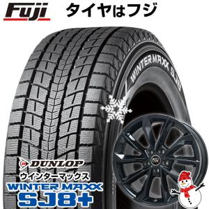 パンク保証付き 新品 輸入車用 VW（ティグアン） スタッドレスタイヤ ホイール4本セット 215/65R17 ウインターマックス SJ8+ MSW 42(グロスブラック) 17インチ｜fujicorporation