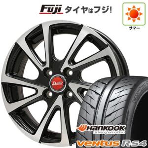 【新品国産4穴100車】 夏タイヤ ホイール4本セット 205/45R16 ハンコック ヴェンタス R-S4 Z232 ビッグウエイ B-WIN ヴェノーザ10 16インチ｜fujicorporation