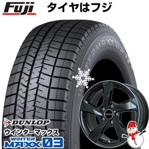 パンク保証付き 新品 輸入車用 プジョー508 2018- スタッドレスタイヤ ホイール4本セット 215/55R17 ウインターマックス 03 クロスエッジ  17インチ｜fujicorporation