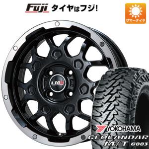 【新品 軽自動車】軽トラ 軽バン 夏タイヤ ホイール4本セット 145/80R12 80/78N ヨコハマ ジオランダー M/T G003 レアマイスター LMG MS-9W 12インチ｜fujicorporation