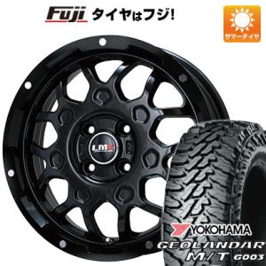 【新品 軽自動車】軽トラ 軽バン 夏タイヤ ホイール4本セット 145/80R12 80/78N ヨコハマ ジオランダー M/T G003 レアマイスター LMG MS-9W 12インチ