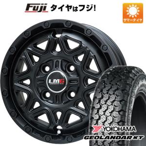 【新品 軽自動車】軽トラ 軽バン 夏タイヤ ホイール4本セット 145/80R12 80/78N ヨコハマ ジオランダー KT レアマイスター LMG モンタグナ 12インチ｜fujicorporation