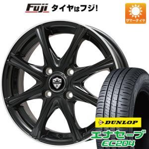 【新品 軽自動車】夏タイヤ ホイール4本セット 155/65R13 ダンロップ エナセーブ EC204 ブランドル ER16B 13インチ｜fujicorporation