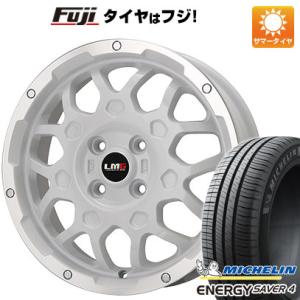 【新品 軽自動車】N-BOX タント ワゴンR 夏タイヤ ホイール4本セット 165/55R15 ミシュラン エナジー セイバー4 レアマイスター LMG MS-9W 15インチ｜fujicorporation