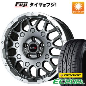 【新品 軽自動車】N-BOX タント ワゴンR 夏タイヤ ホイール4本セット 165/55R15 ダンロップ EC202L レアマイスター LMG MS-9W 15インチ｜fujicorporation