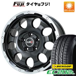 【新品 軽自動車】N-BOX タント ワゴンR 夏タイヤ ホイール4本セット 165/55R15 ダンロップ EC202L レアマイスター LMG CS-9 15インチ｜fujicorporation