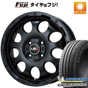 【新品 軽自動車】N-BOX タント ワゴンR 夏タイヤ ホイール4本セット 165/55R15 ミシュラン エナジー セイバー4 レアマイスター LMG CS-9 15インチ｜fujicorporation