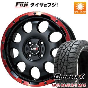 【新品 軽自動車】ハスラー 夏タイヤ ホイール4本セット 165/60R15 グリップマックス マッドレイジR/T MAX RWL(限定) レアマイスター LMG CS-9 15インチ｜fujicorporation