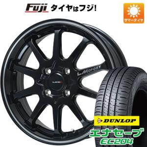 【新品 軽自動車】N-BOX タント ワゴンR 夏タイヤ ホイール4本セット 165/55R15 ダンロップ エナセーブ EC204 レアマイスター LMスポーツLM-10R 15インチ｜fujicorporation