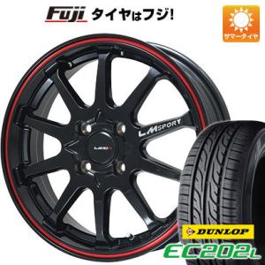 【新品 軽自動車】N-BOX タント ワゴンR 夏タイヤ ホイール4本セット 165/55R15 ダンロップ EC202L レアマイスター LMスポーツLM-10R 15インチ｜fujicorporation