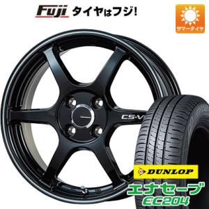 【新品 軽自動車】N-BOX タント ワゴンR 夏タイヤ ホイール4本セット 165/55R15 ダンロップ エナセーブ EC204 レアマイスター CS-V6 15インチ｜fujicorporation