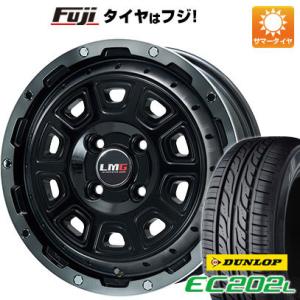 【新品 軽自動車】N-BOX タント ワゴンR 夏タイヤ ホイール4本セット 165/55R15 ダンロップ EC202L レアマイスター LMG DS-10 15インチ｜fujicorporation