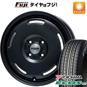 【新品 軽自動車】N-BOX タント ワゴンR 夏タイヤ ホイール4本セット 165/55R15 ヨコハマ エコス ES31 プレミックス プディン 15インチ｜fujicorporation