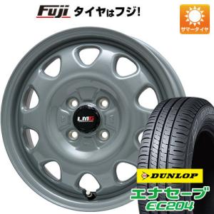 【新品 軽自動車】N-BOX タント ワゴンR 夏タイヤ ホイール4本セット 165/55R15 ダンロップ エナセーブ EC204 レアマイスター LMG OFF-STYLE 15インチ｜fujicorporation