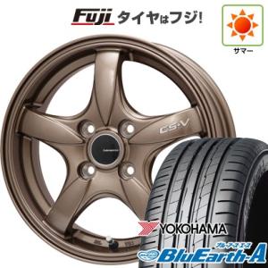 【新品 軽自動車】夏タイヤ ホイール4本セット 165/50R16 ヨコハマ ブルーアース A(AE50) レアマイスター CS-V(ブロンズ) 16インチ｜fujicorporation