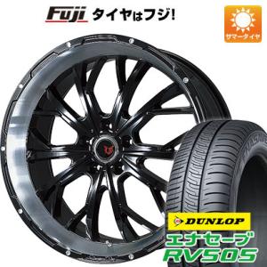 【新品国産5穴114.3車】 夏タイヤ ホイール4本セット 215/70R16 ダンロップ エナセーブ RV505 レアマイスター LMG ヴァスティア 16インチ｜fujicorporation