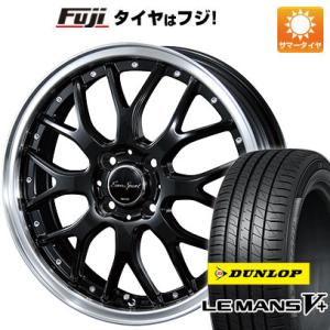 【新品国産4穴100車】 夏タイヤ ホイール4本セット 205/40R17 ダンロップ ルマン V+(ファイブプラス) ブレスト ユーロスポーツ タイプ815 17インチ｜fujicorporation