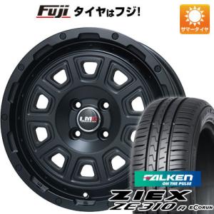 【新品国産4穴100車】 夏タイヤ ホイール4本セット 205/45R17 ファルケン ジークス ZE310R エコラン（限定） レアマイスター LMG DS-10 マットブラック 17インチ｜fujicorporation