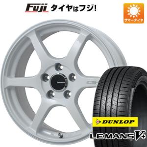 【新品国産4穴100車】 夏タイヤ ホイール4本セット 205/45R17 ダンロップ ルマン V+(ファイブプラス) レアマイスター CS-V6(ホワイト) 17インチ｜fujicorporation