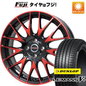 【新品国産4穴100車】 夏タイヤ ホイール4本セット 205/45R17 ダンロップ ルマン V+(ファイブプラス) ビッグウエイ LEYSEEN プラバ9M(レッドクリア) 17インチ｜fujicorporation