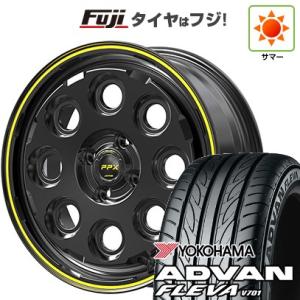 【新品国産4穴100車】 夏タイヤ ホイール4本セット 205/45R17 ヨコハマ アドバン フレバV701 共豊 PPX ミルエイト 17インチ｜fujicorporation