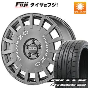 【パンク保証付】【新品国産4穴100車】 夏タイヤ ホイール4本セット 205/45R17 ニットー NT555 G2 OZ ラリーレーシング 17インチ｜fujicorporation