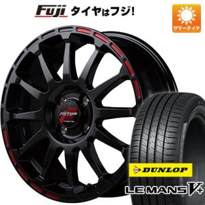 【新品国産4穴100車】 夏タイヤ ホイール4本セット 205/45R17 ダンロップ ルマン V+(ファイブプラス) MID RMP レーシング GR12 17インチ｜fujicorporation