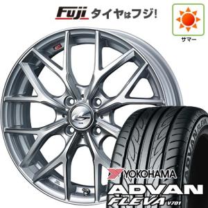 【新品国産4穴100車】 夏タイヤ ホイール4本セット 205/45R17 ヨコハマ アドバン フレバV701 ウェッズ レオニス MX 17インチ｜fujicorporation