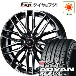 【新品国産4穴100車】 夏タイヤ ホイール4本セット 205/45R17 ヨコハマ アドバン フレバV701 ウェッズ レオニス SK 17インチ｜fujicorporation