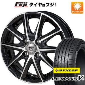 【新品国産4穴100車】 夏タイヤ ホイール4本セット 205/45R17 ダンロップ ルマン V+(ファイブプラス) モンツァ JPスタイル MJ01 17インチ｜fujicorporation