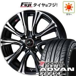 【新品国産4穴100車】 夏タイヤ ホイール4本セット 205/45R17 ヨコハマ アドバン フレバV701 ウェッズ レオニス VR 17インチ｜fujicorporation