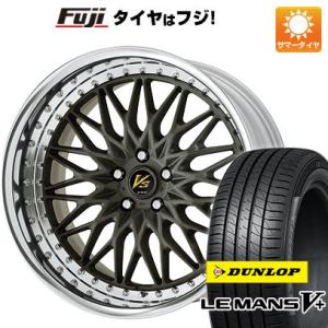 クーポン配布中 【新品国産4穴100車】 夏タイヤ ホイール4本セット 205/45R17 ダンロップ ルマン V+(ファイブプラス) ワーク VS VS-XV 17インチ｜fujicorporation