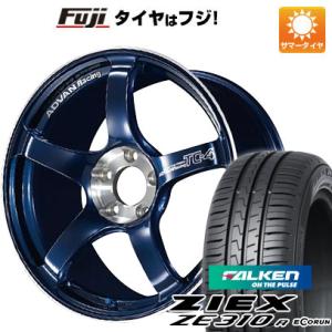 【新品国産4穴100車】 夏タイヤ ホイール４本セット 205/45R17 ファルケン ジークス ZE310R エコラン(限定) ヨコハマ アドバンレーシング TC4 SE 17インチ｜fujicorporation