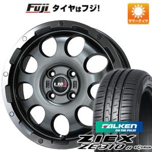 【新品国産4穴100車】 夏タイヤ ホイール４本セット 205/45R17 ファルケン ジークス ZE310R エコラン(限定) レアマイスター LMG CS-9 17インチ｜fujicorporation