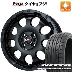 【パンク保証付き】【新品国産4穴100車】 夏タイヤ ホイール４本セット 205/45R17 ニットー NT555 G2 レアマイスター LMG CS-9 マットブラック 17インチ｜fujicorporation