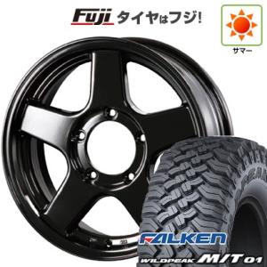 【新品】ジムニー 夏タイヤ ホイール4本セット 185/85R16 ファルケン ワイルドピーク M/T01 ブラッドレー V EVOLUTION for Jimny 16インチ｜fujicorporation