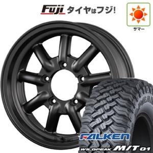 【新品】ジムニー 夏タイヤ ホイール4本セット 185/85R16 ファルケン ワイルドピーク M/T01 ファブレス ヴァローネ MC-9 16インチ｜fujicorporation