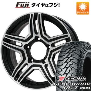 クーポン配布中 【新品】ジムニー 夏タイヤ ホイール4本セット 185/85R16 ヨコハマ ジオランダー M/T G003 プレミックス グラバス-Jr 16インチ｜fujicorporation