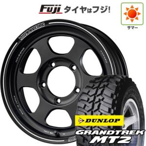 【新品】ジムニー 夏タイヤ ホイール４本セット 195/80R16 ダンロップ グラントレック MT2 レイズ VOLK TE37XT FOR J 16インチ｜fujicorporation