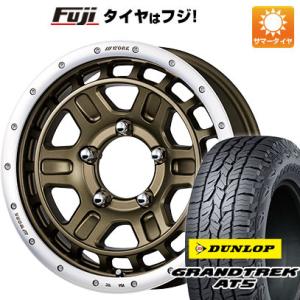 【新品】ジムニーシエラ 夏タイヤ ホイール４本セット 215/70R16 ダンロップ グラントレック...