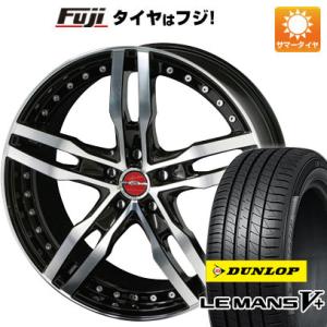 【新品国産5穴100車】 夏タイヤ ホイール4本セット 205/50R17 ダンロップ ルマン V+...