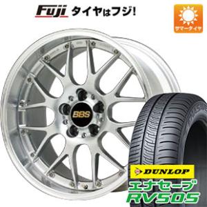 クーポン配布中 【新品国産5穴114.3車】 夏タイヤ ホイール４本セット 205/50R17 ダンロップ エナセーブ RV505 BBS JAPAN RS-GT 17インチ｜fujicorporation